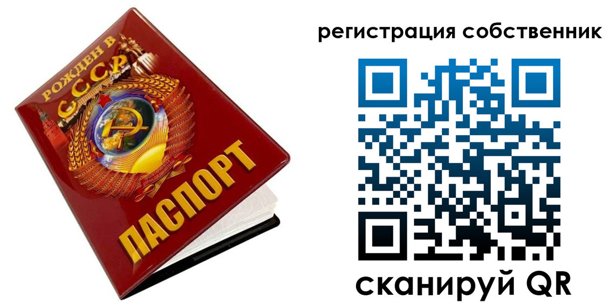пропишу в квартире в Еманжелинске
