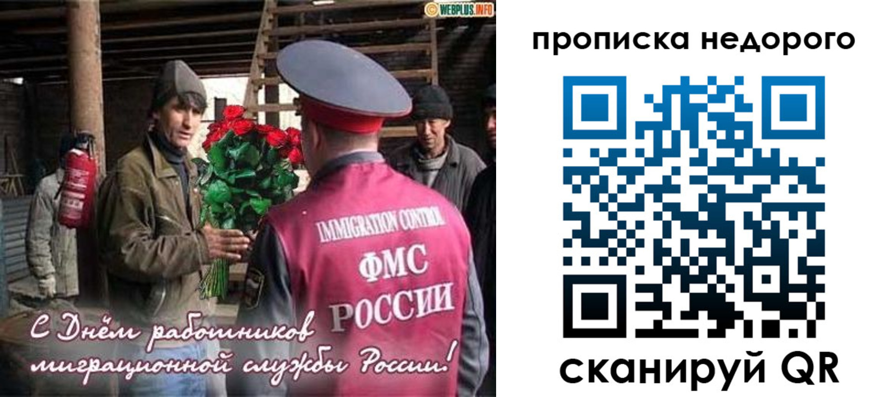 пропишу в квартире в Еманжелинске